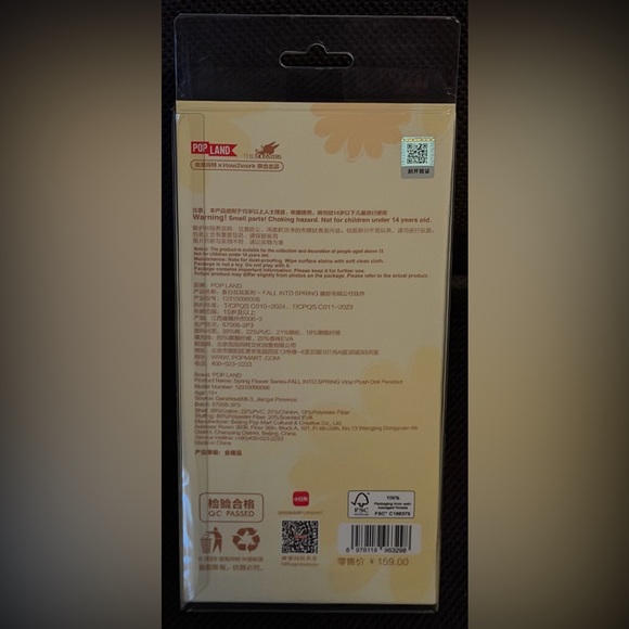 POPMART MOKOKO Series 2 FALL INTO SPRING Vinyl Plush Doll Toy Pendant - Picture 5 of 7